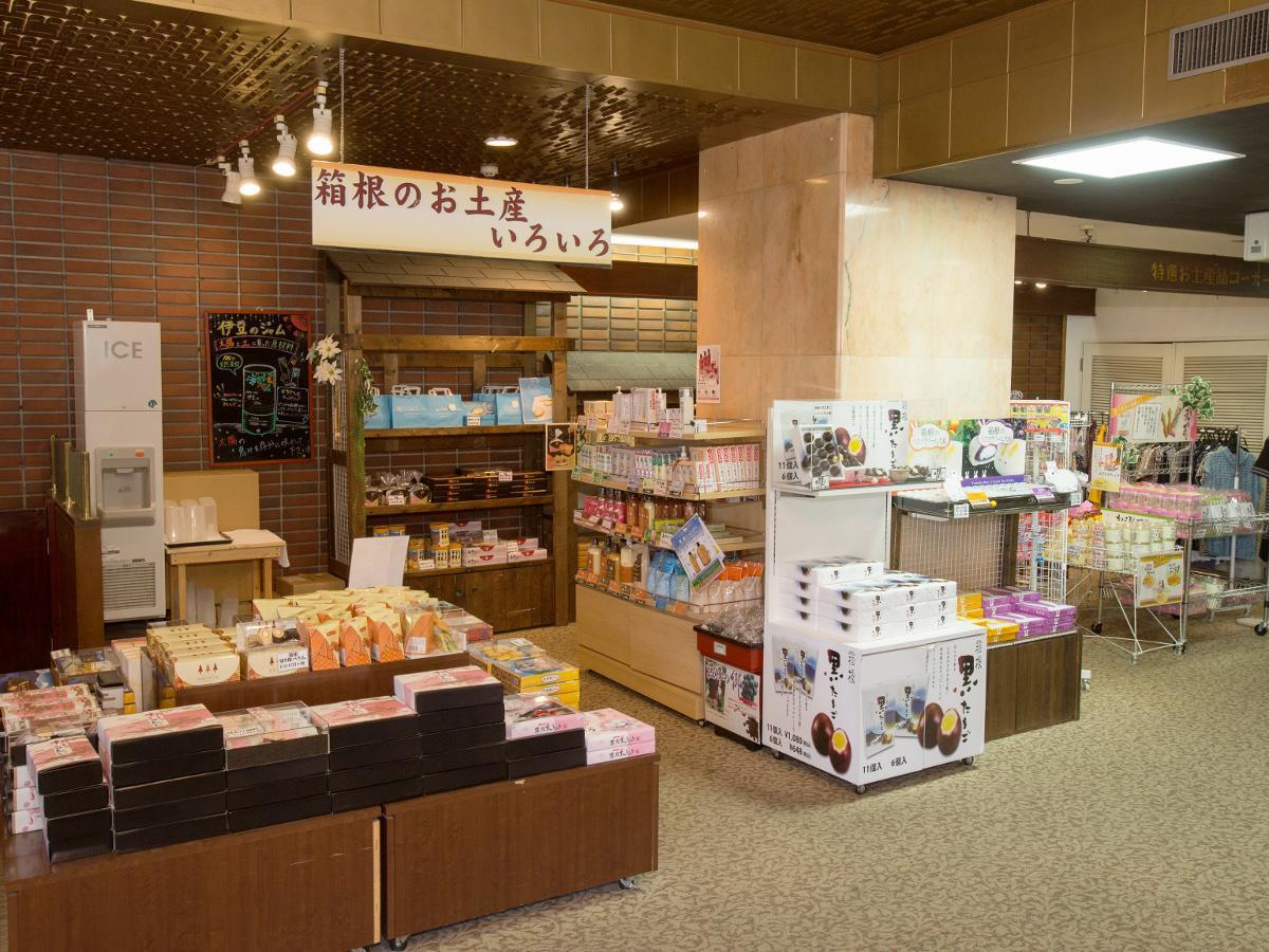 Itoen Hotel Hakone Yumoto Buitenkant foto