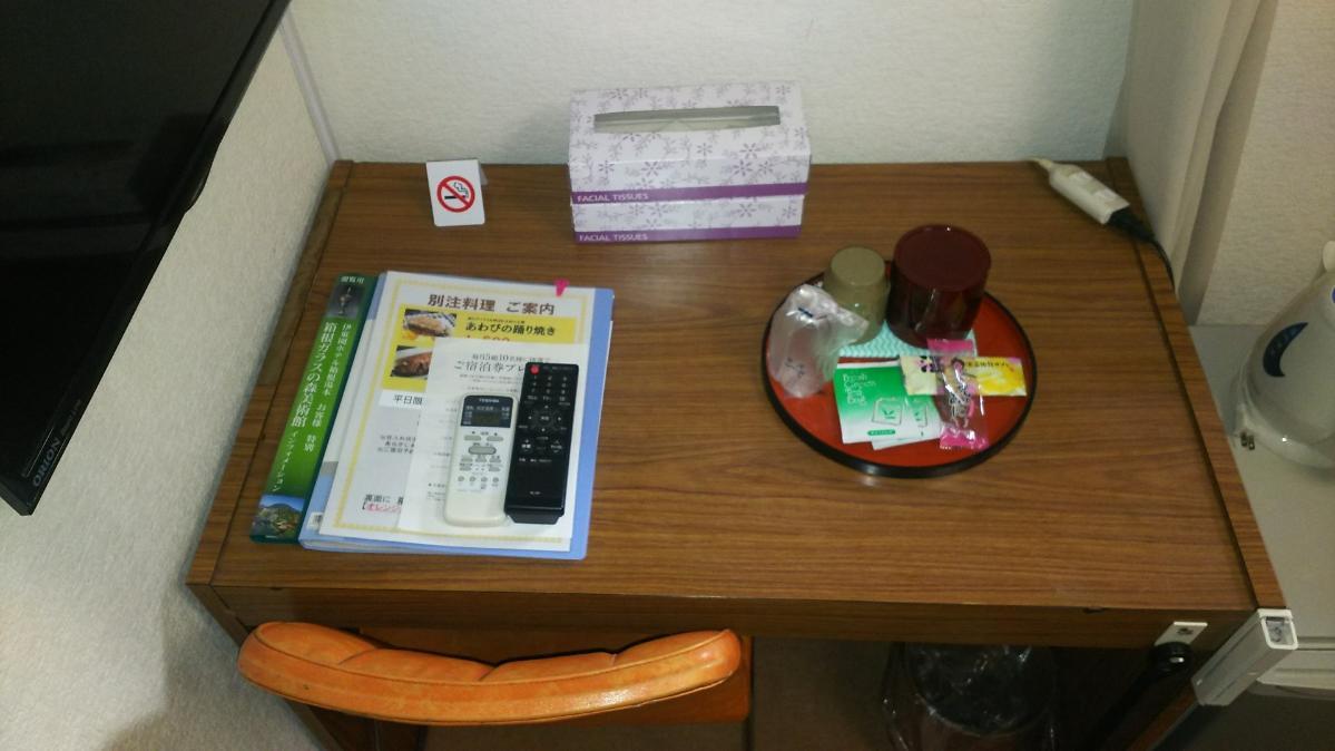 Itoen Hotel Hakone Yumoto Buitenkant foto